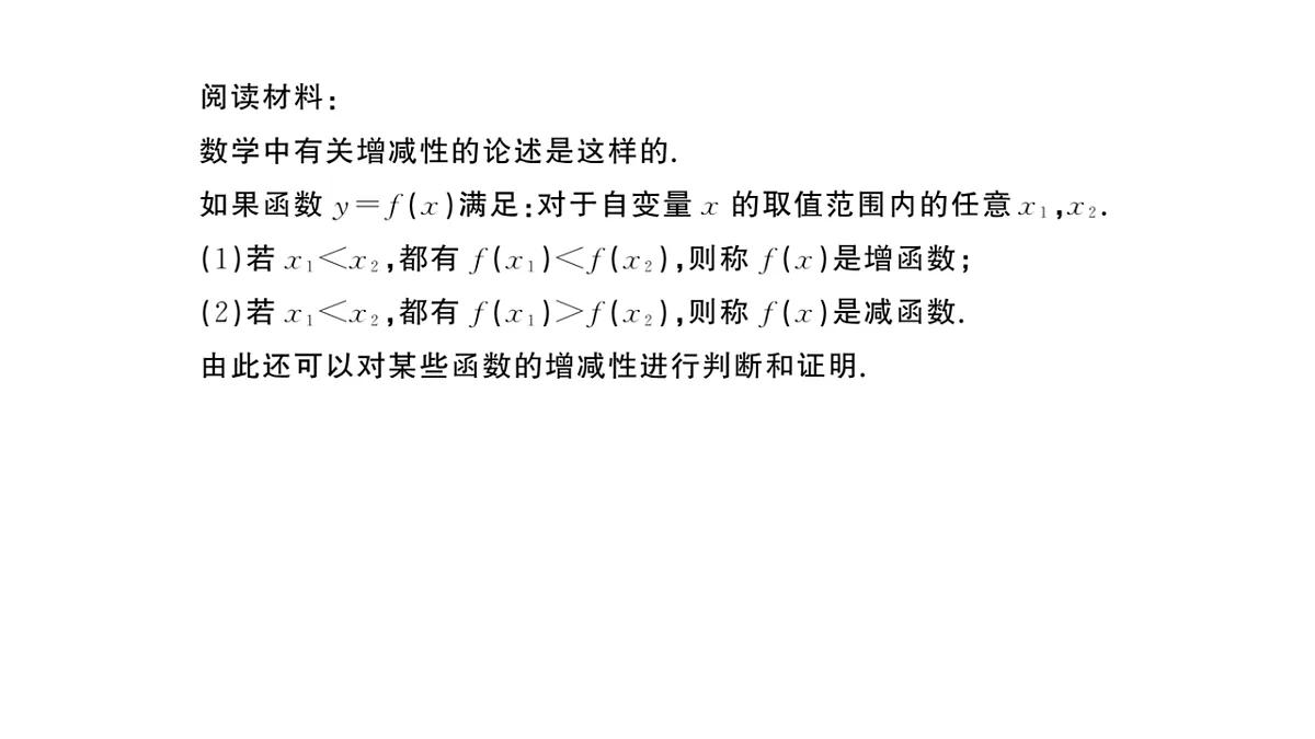 17844128第2页