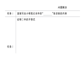 初中数学新华东师大版八年级下册第15章 数学活动 质量百分比浓度问题课后作业课件（2026春）（放映显示答案）