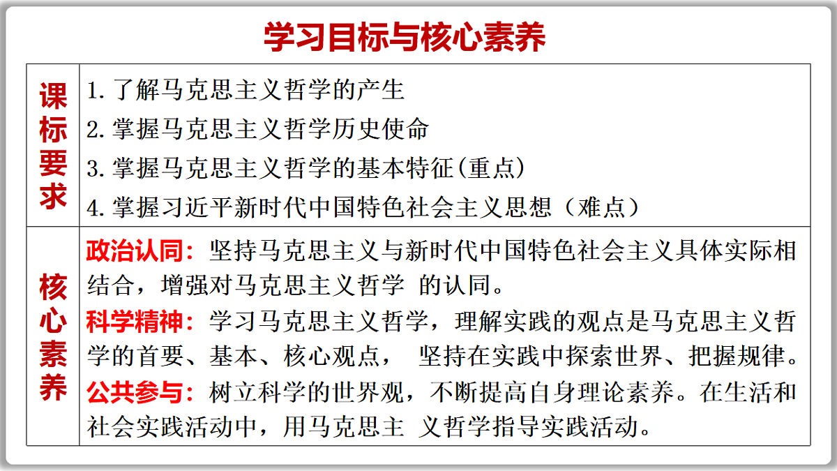 17844541第4页