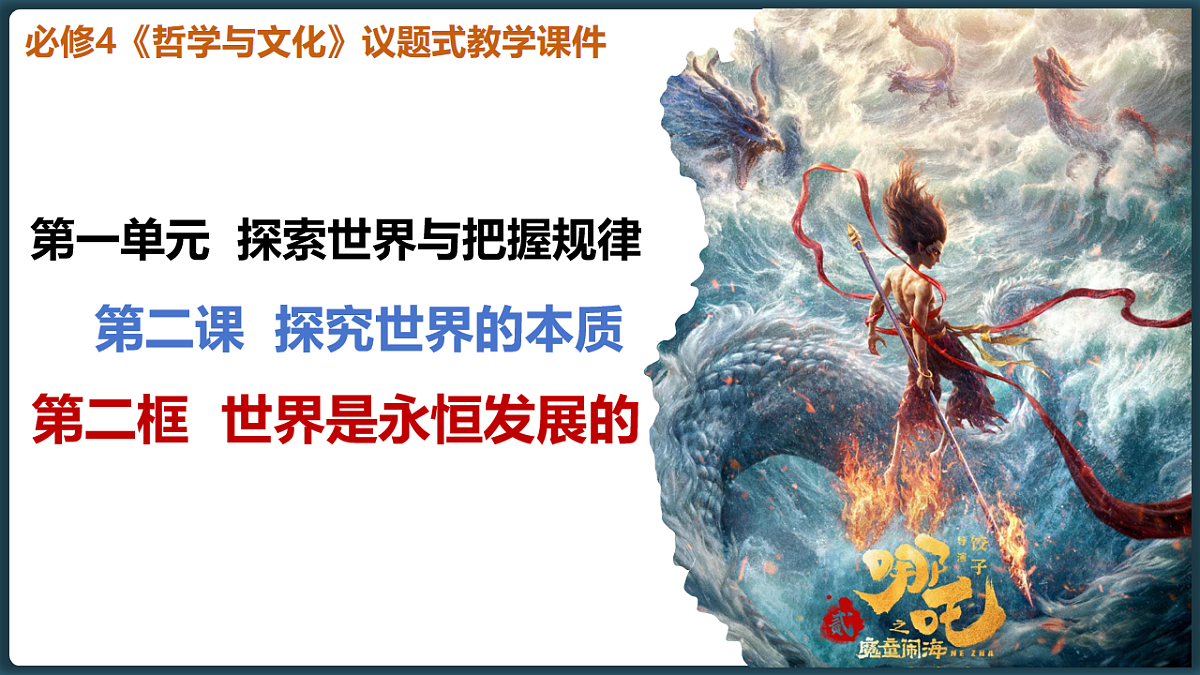 17844545第1页