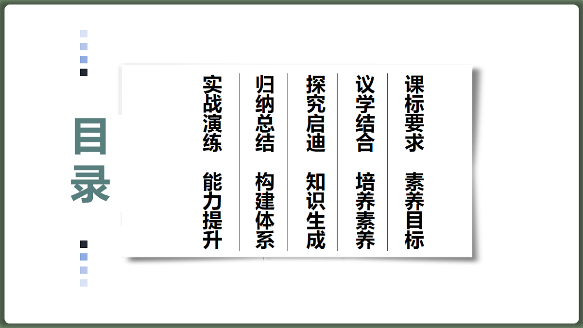17844545第2页