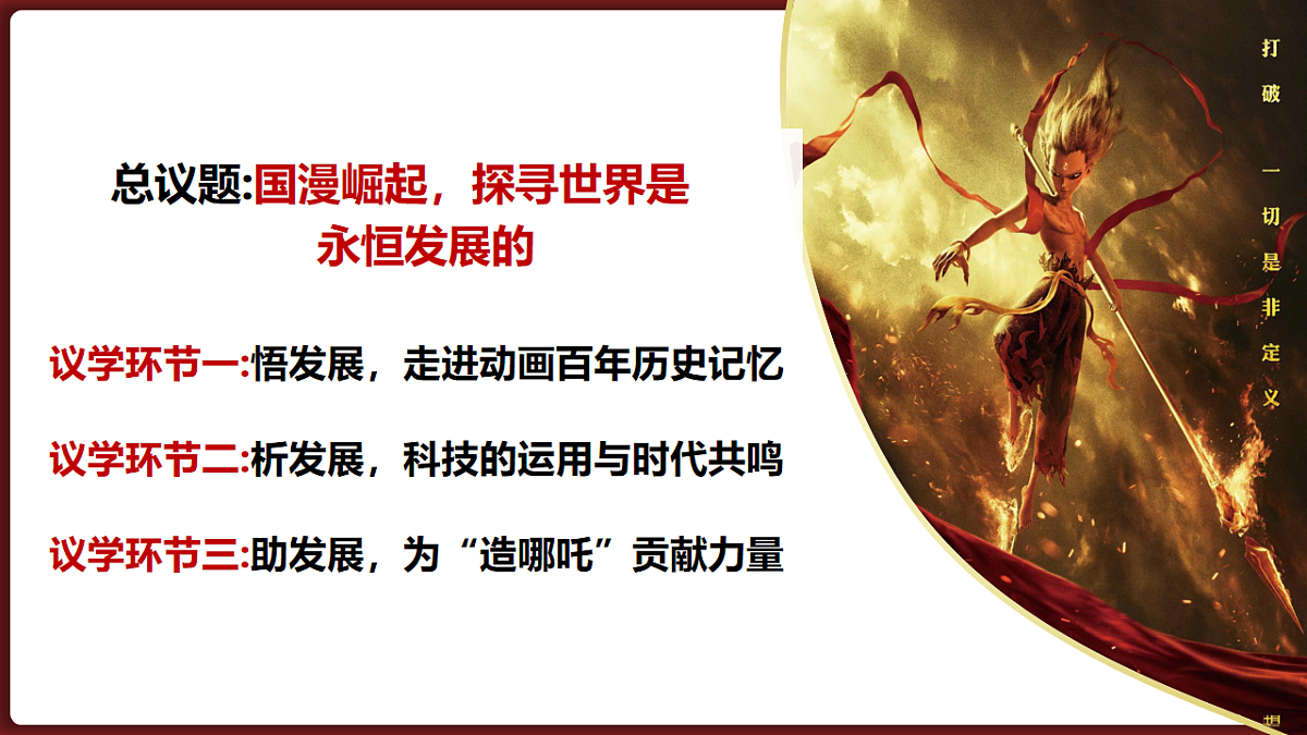 17844545第4页