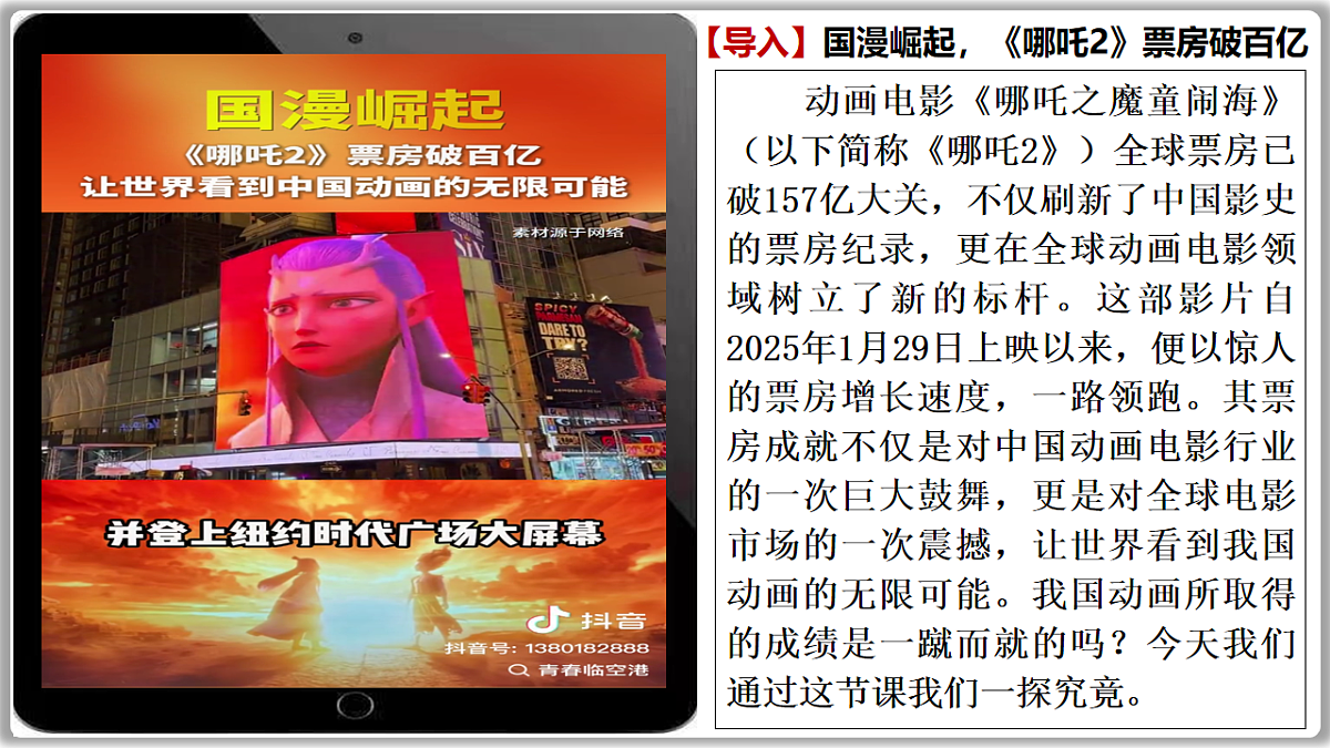 17844545第5页