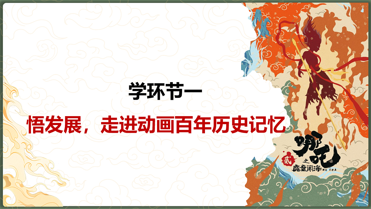 17844545第6页