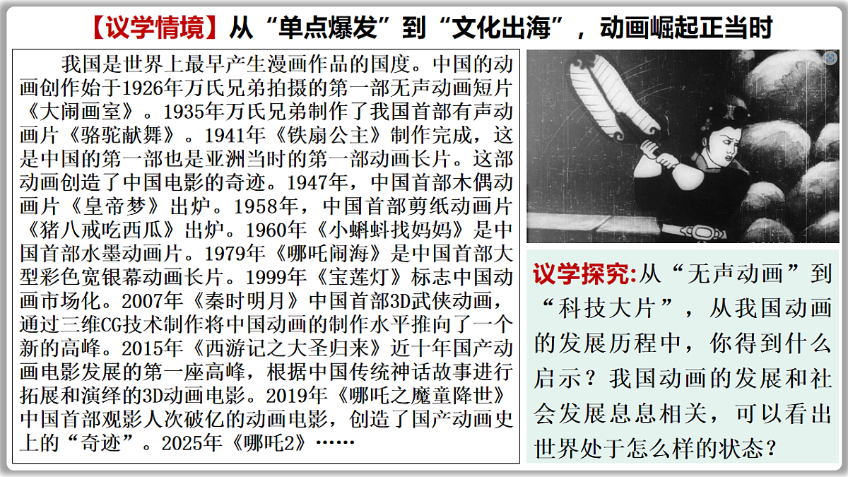 17844545第8页