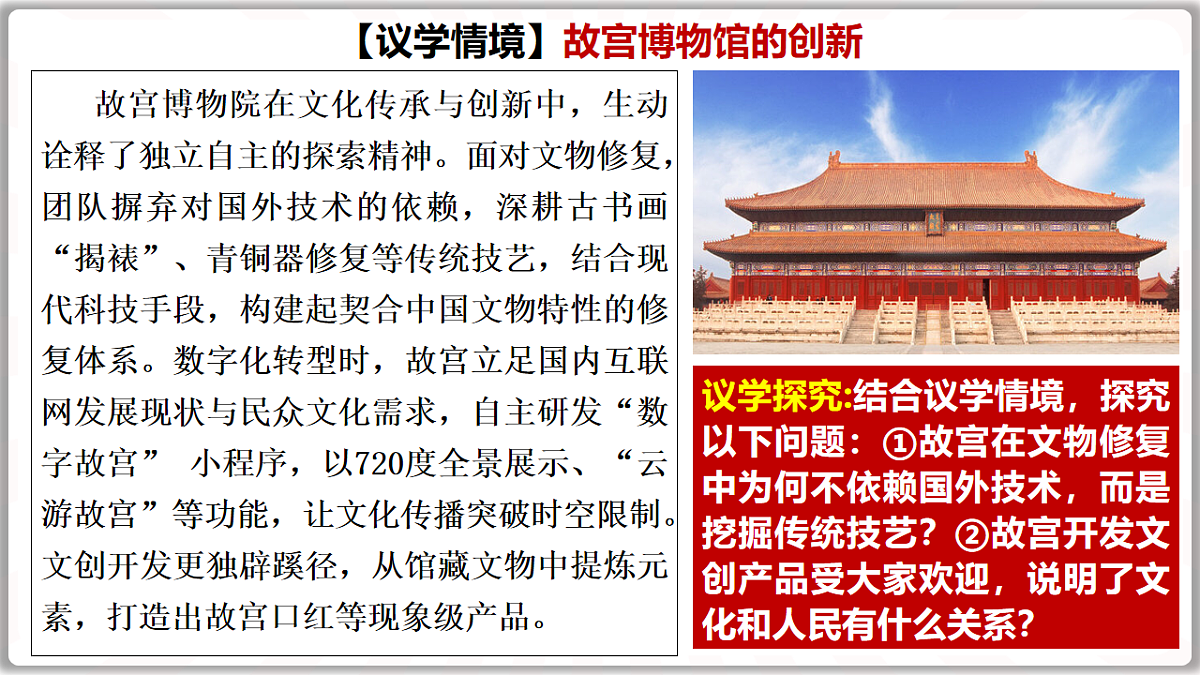 17844561第6页