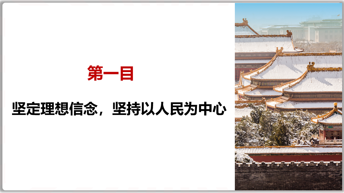 17844561第7页
