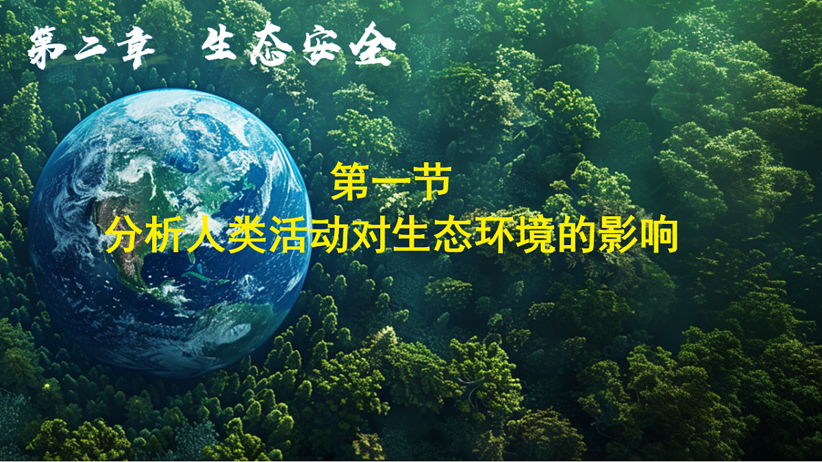 17844707第1页
