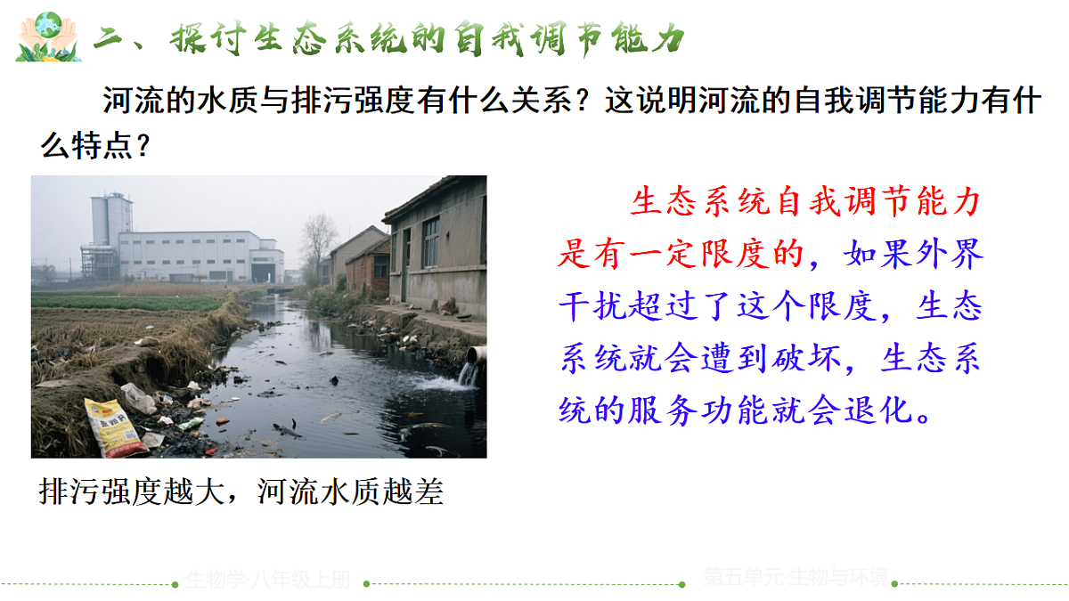 17844707第8页