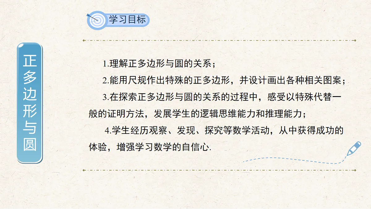 17844731第2页
