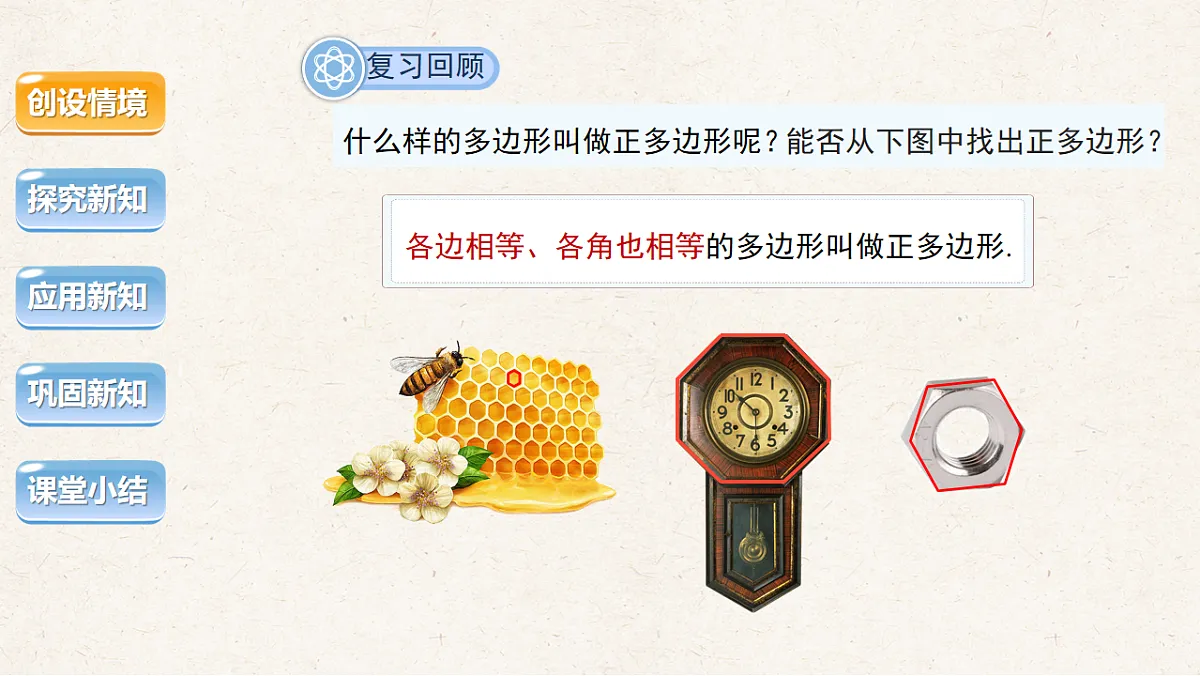 17844731第4页