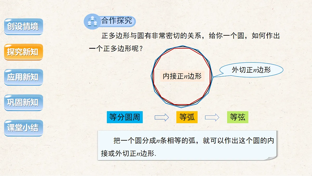 17844731第5页