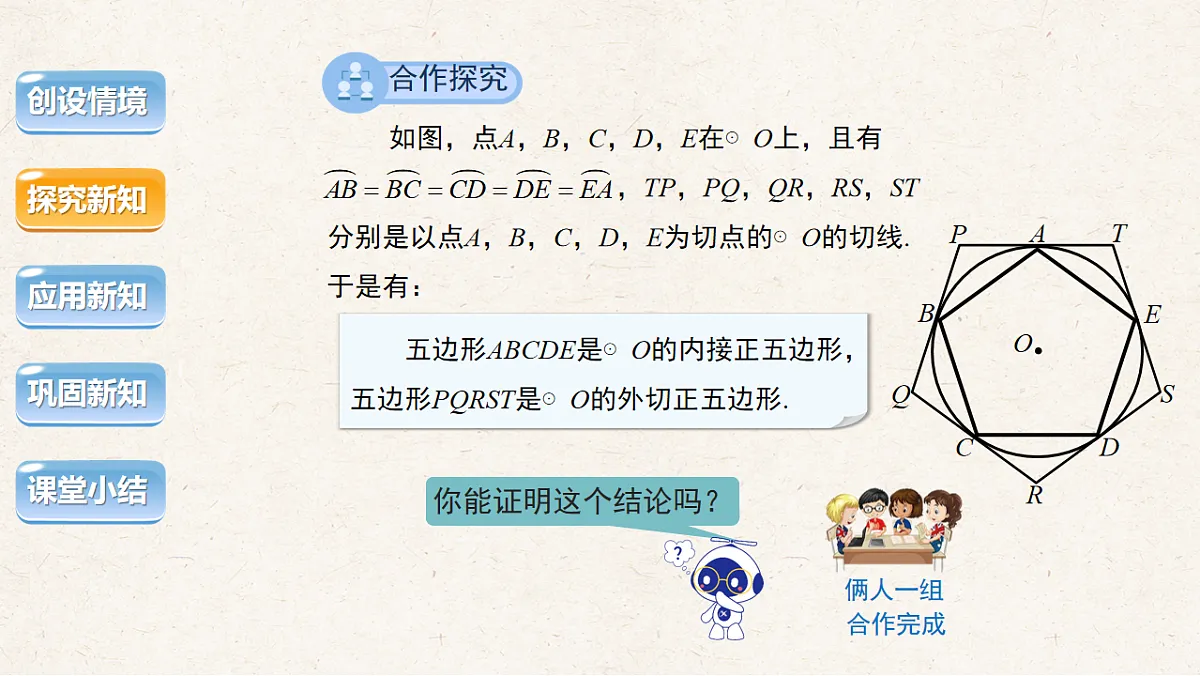 17844731第6页