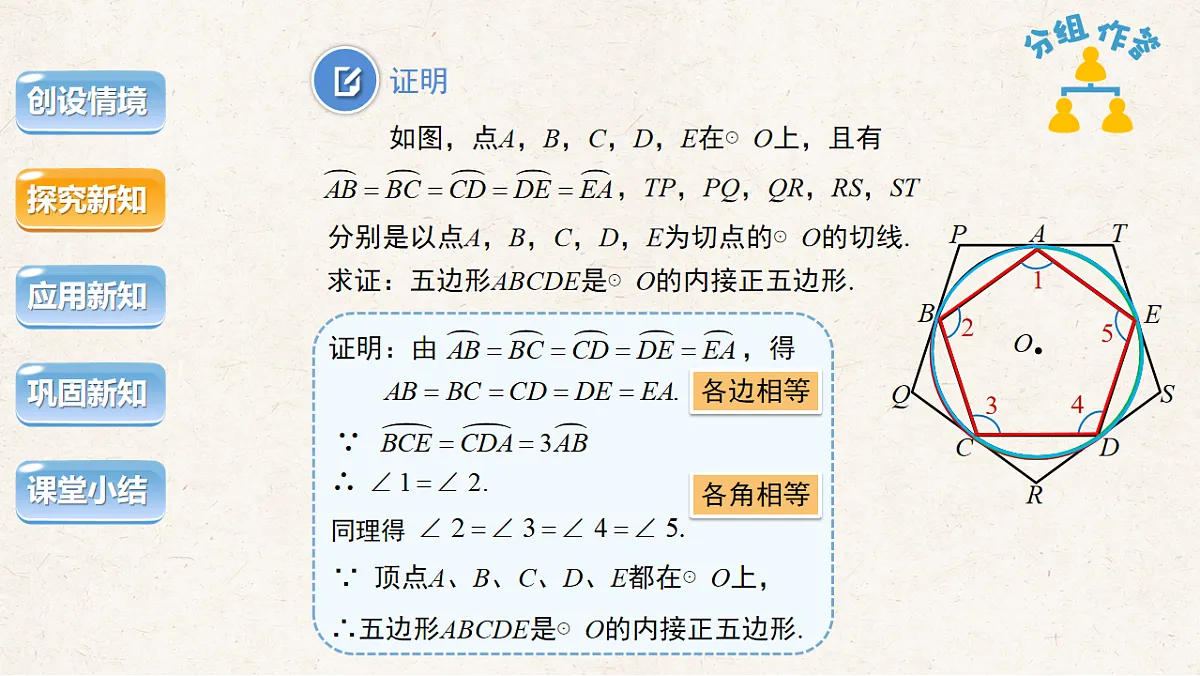 17844731第7页