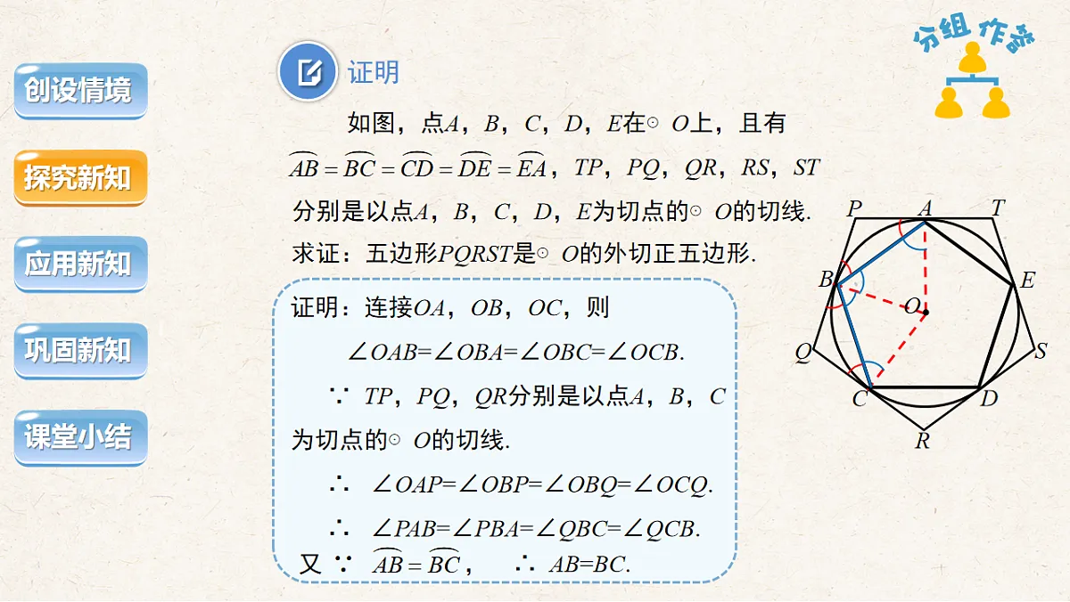 17844731第8页