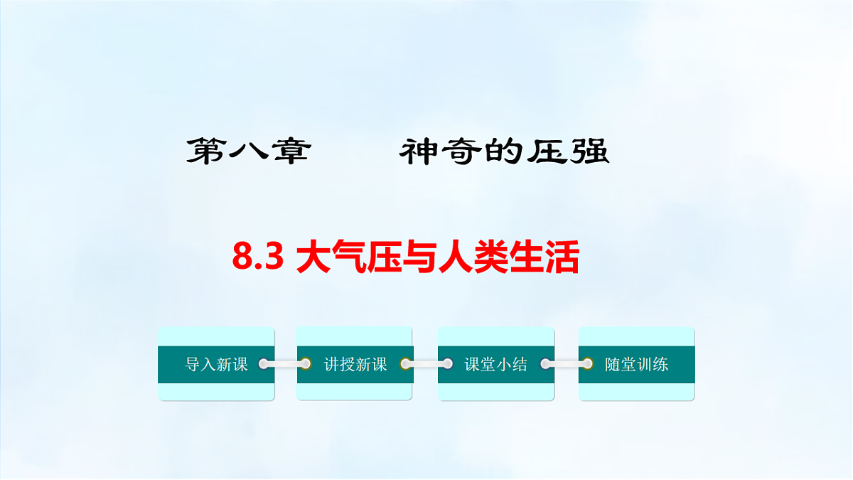 17845194第1页