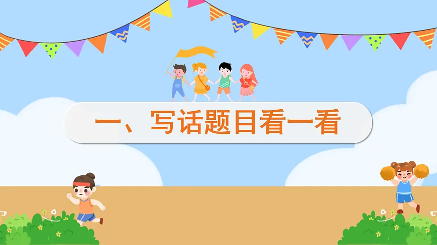 17845506第2页