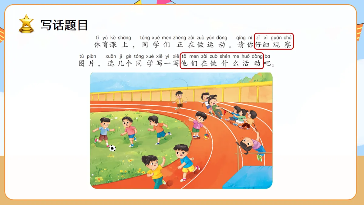 17845506第3页