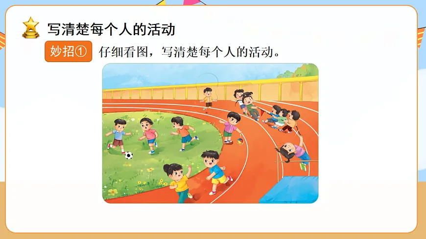 17845506第7页