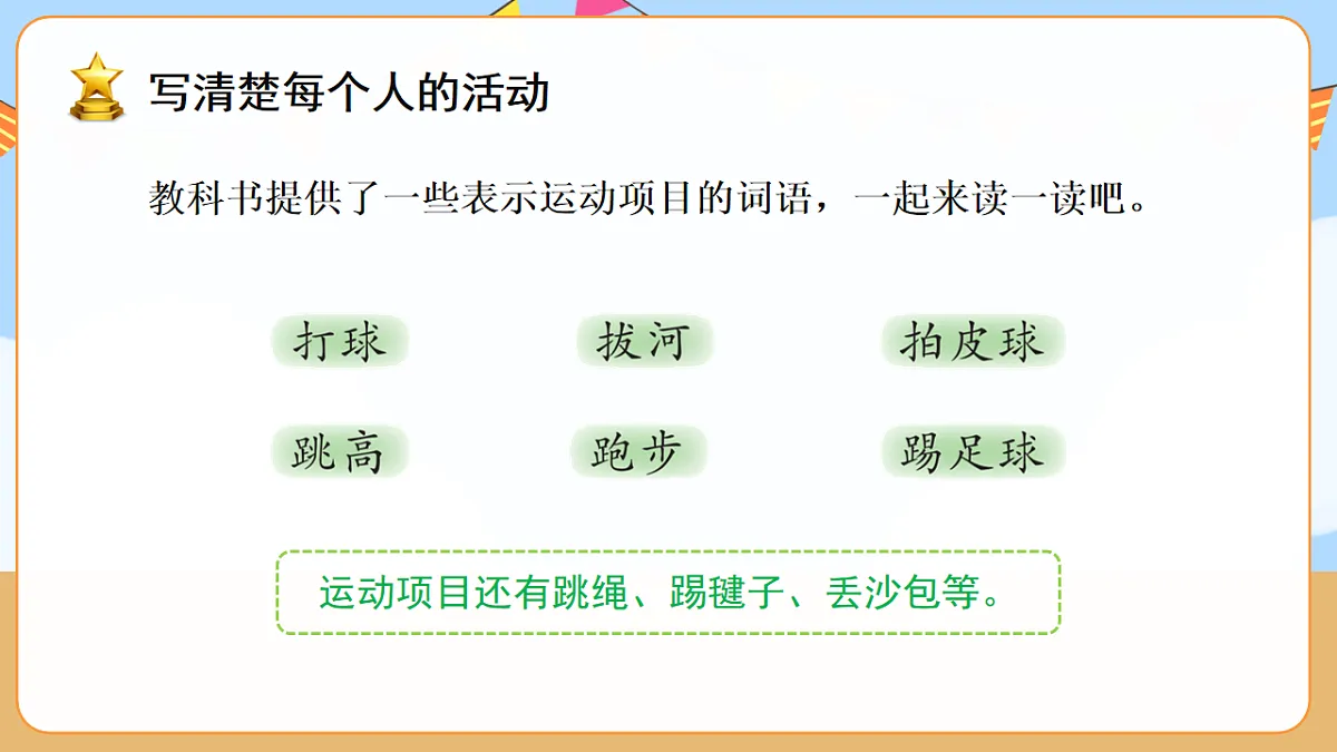 17845506第8页