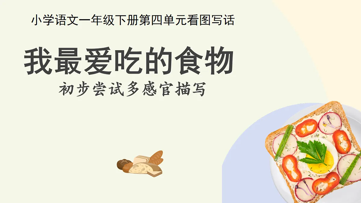 17845507第1页