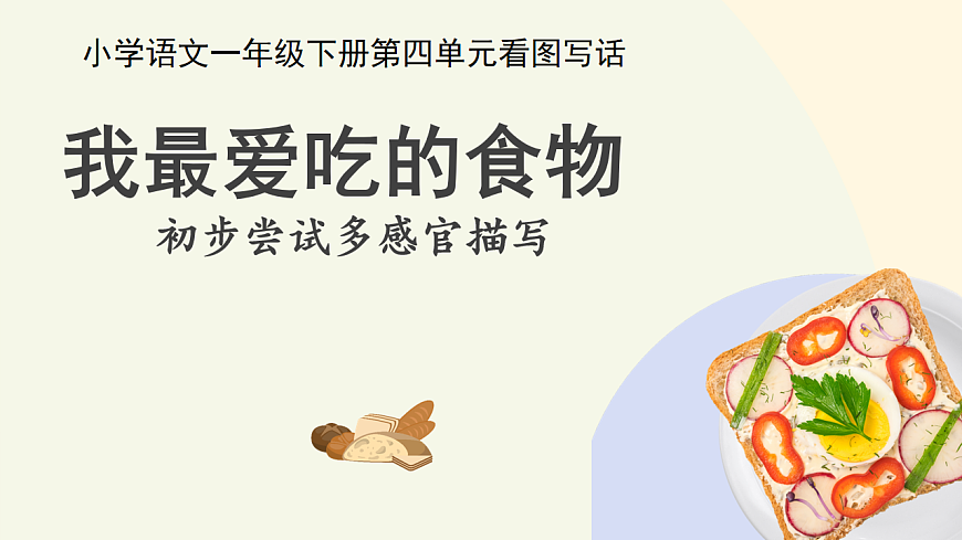 17845507第1页