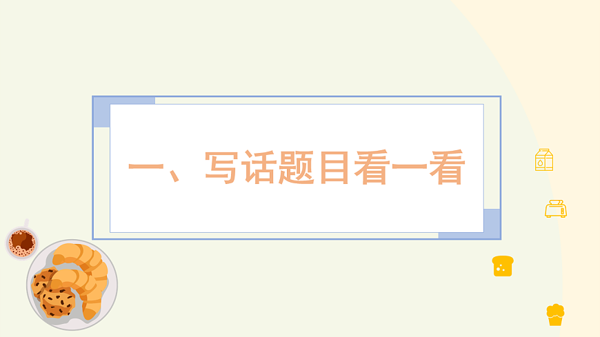 17845507第2页