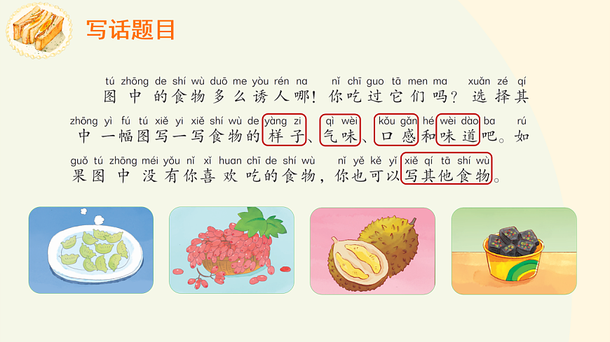 17845507第3页