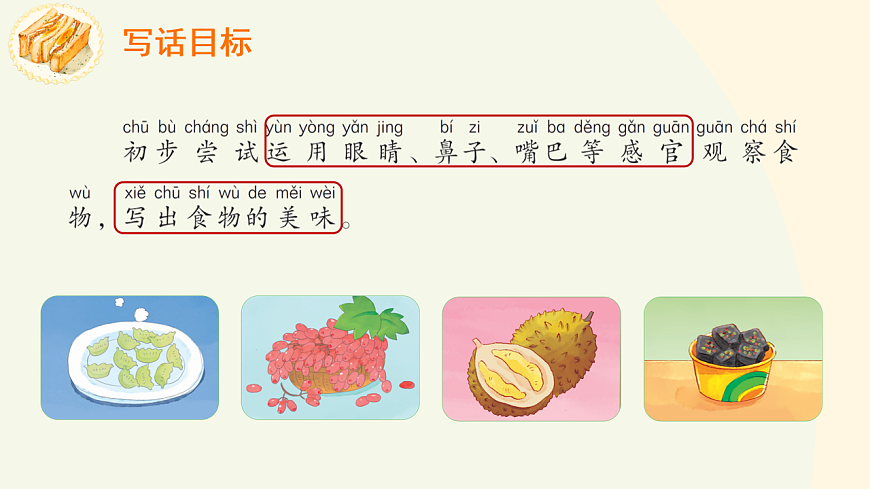 17845507第4页