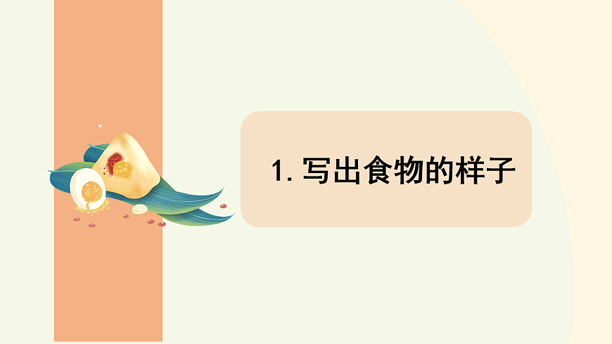 17845507第6页