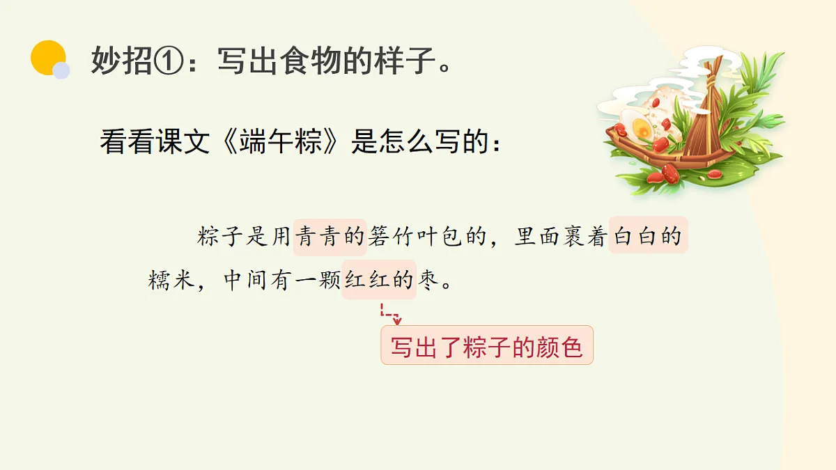 17845507第7页