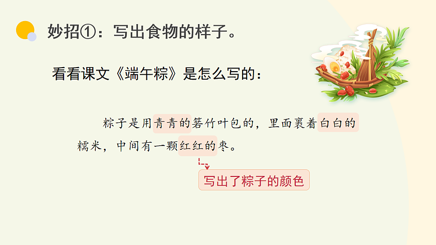 17845507第7页