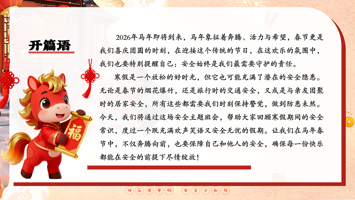 17846779第2页