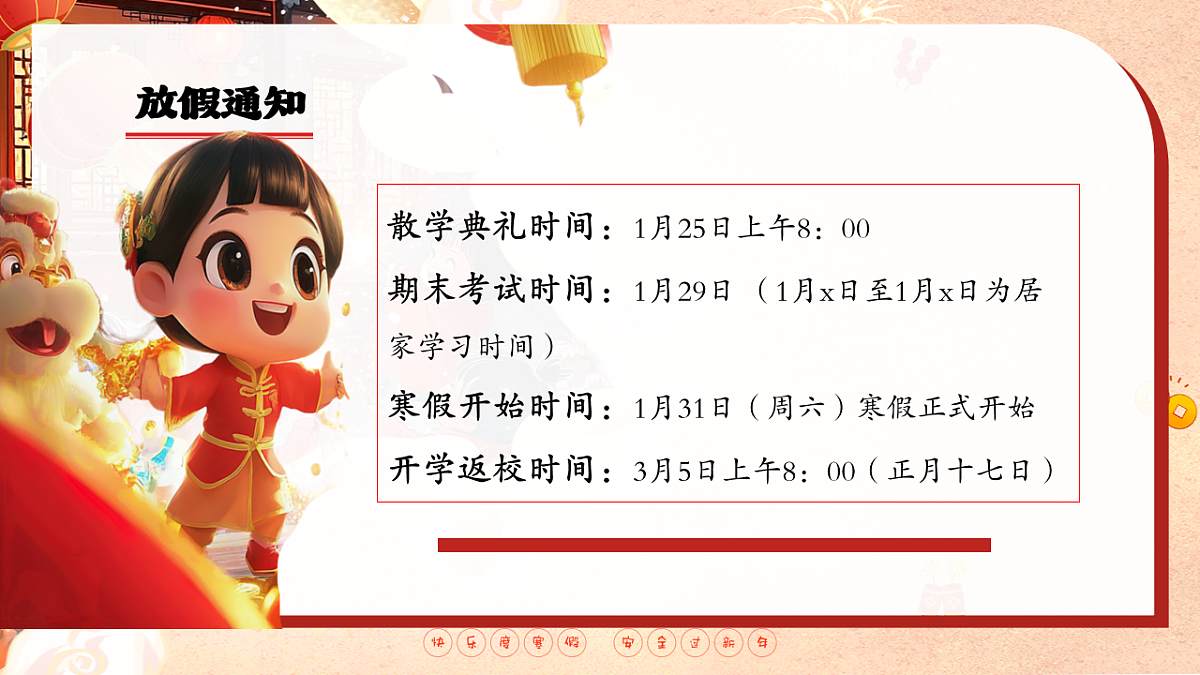 17846779第3页