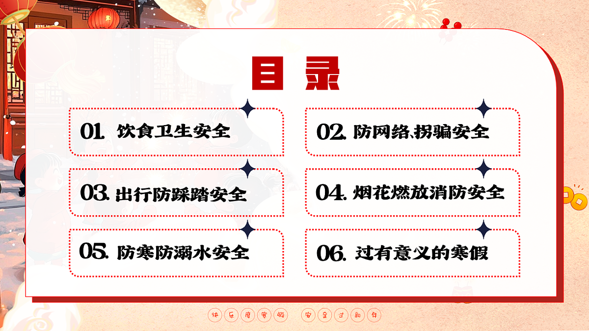 17846779第4页