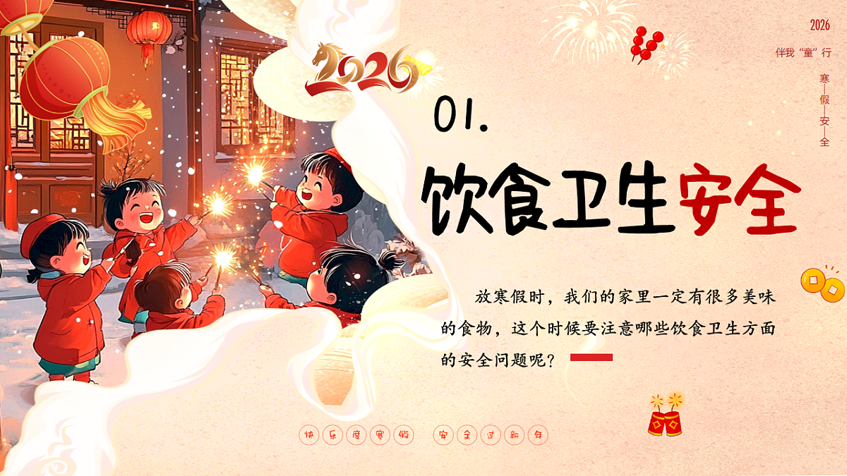17846779第5页