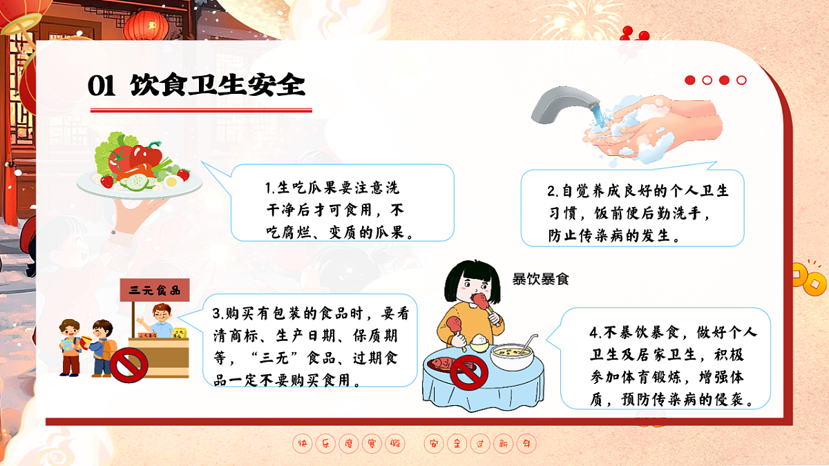 17846779第6页