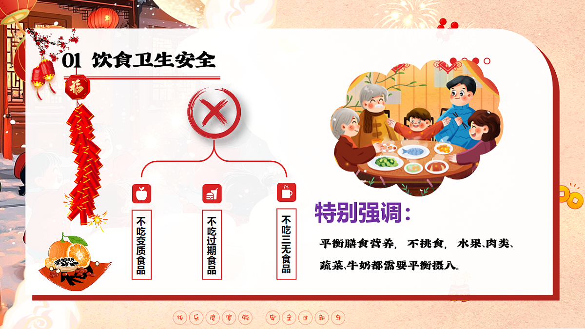 17846779第7页