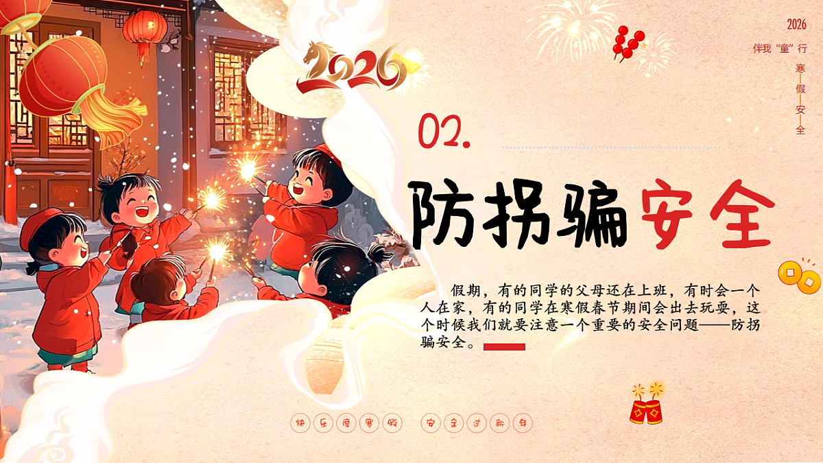 17846779第8页