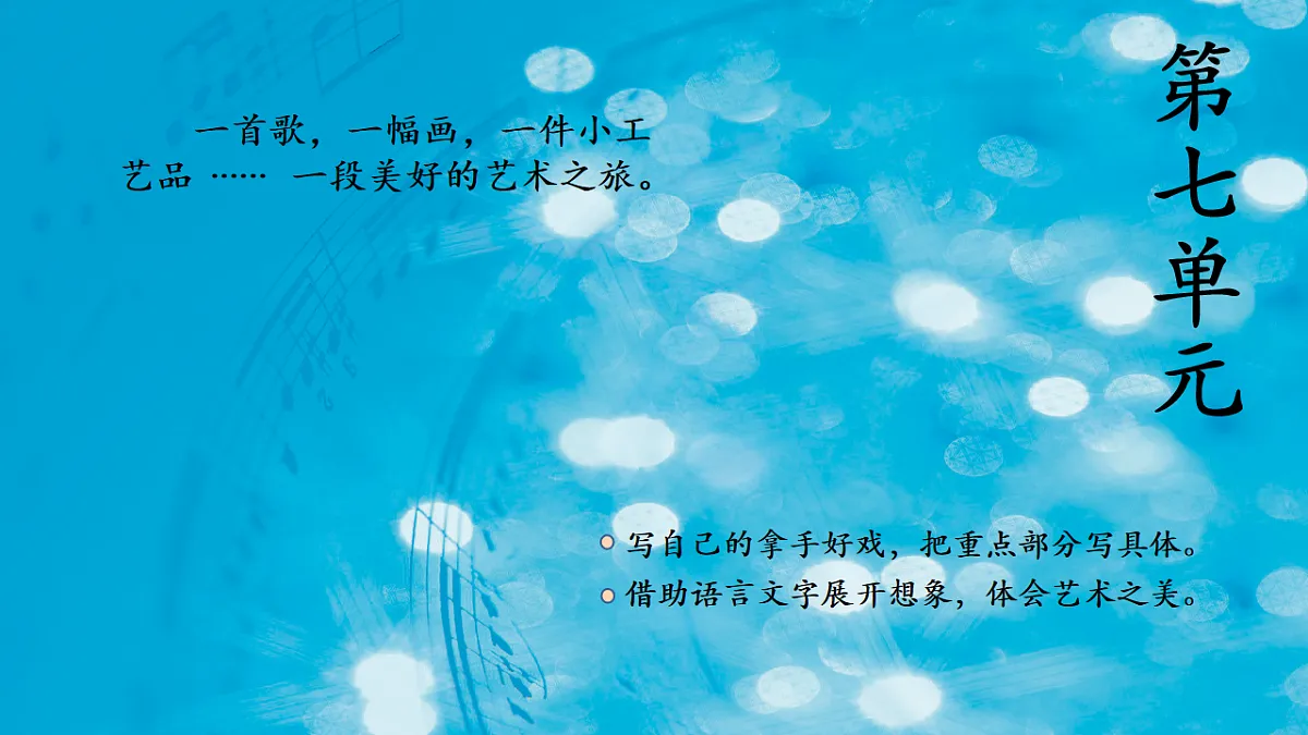 17847308第1页