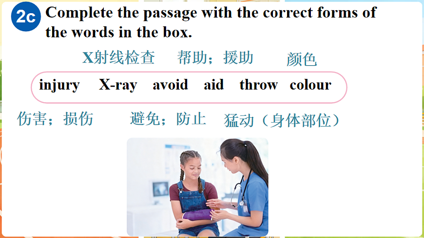 第5课时（Section B 2a-3c）第6页