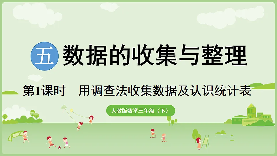 17847370第1页