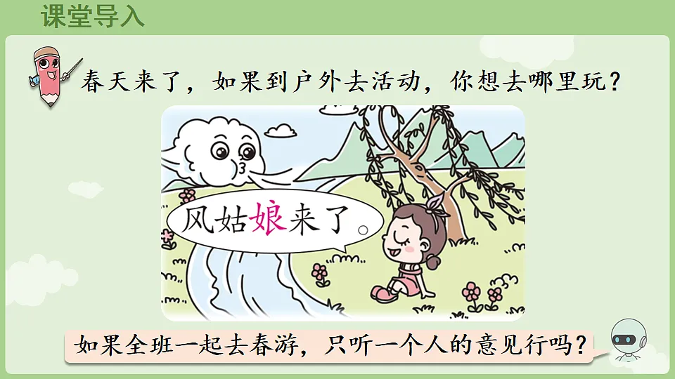 17847370第4页