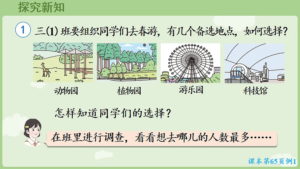 17847370第5页