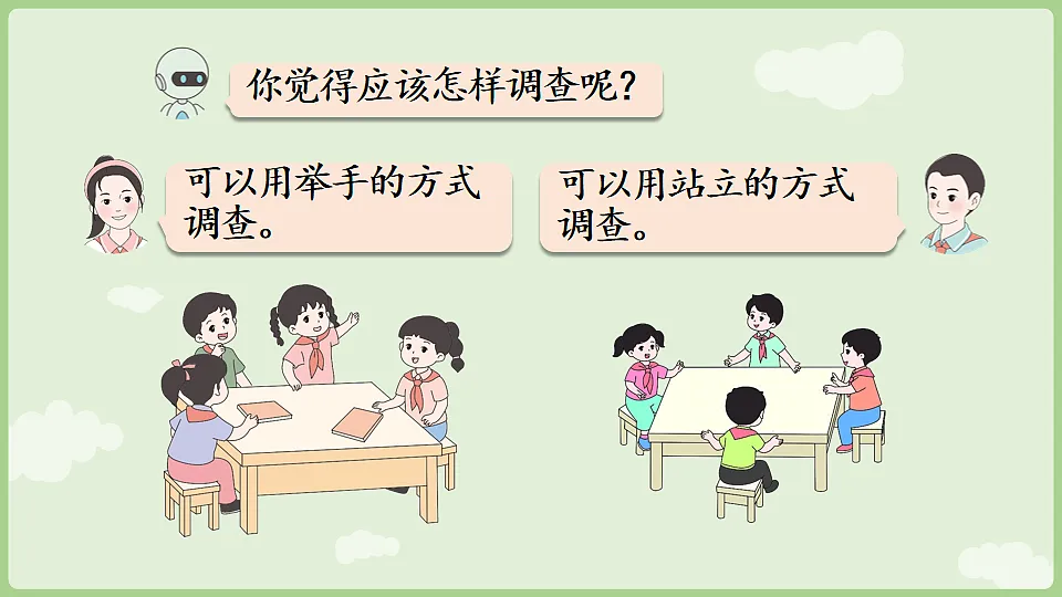 17847370第6页