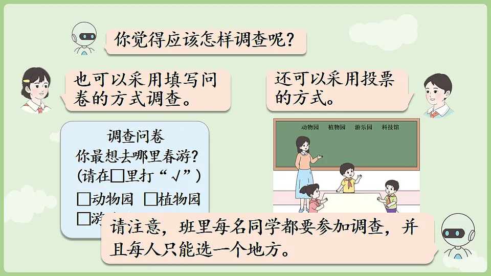 17847370第7页