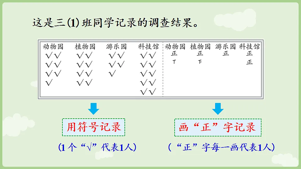 17847370第8页