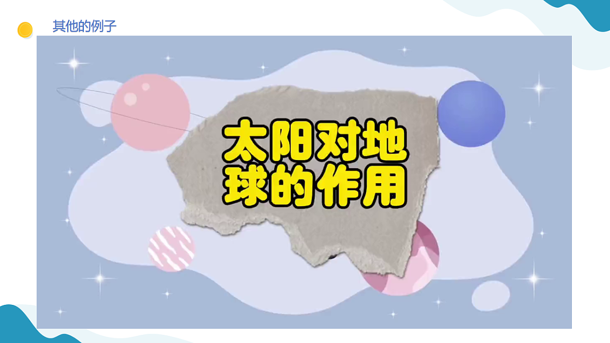 17847463第5页