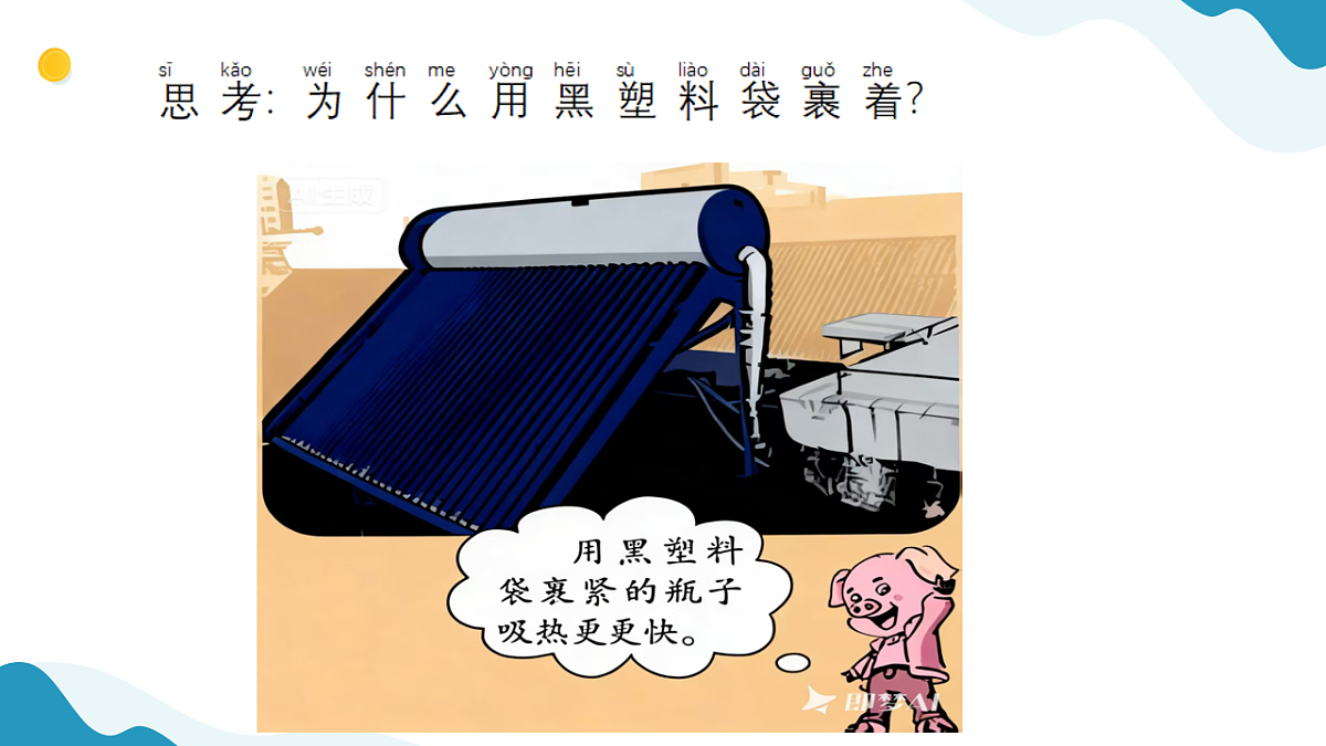 17847463第8页