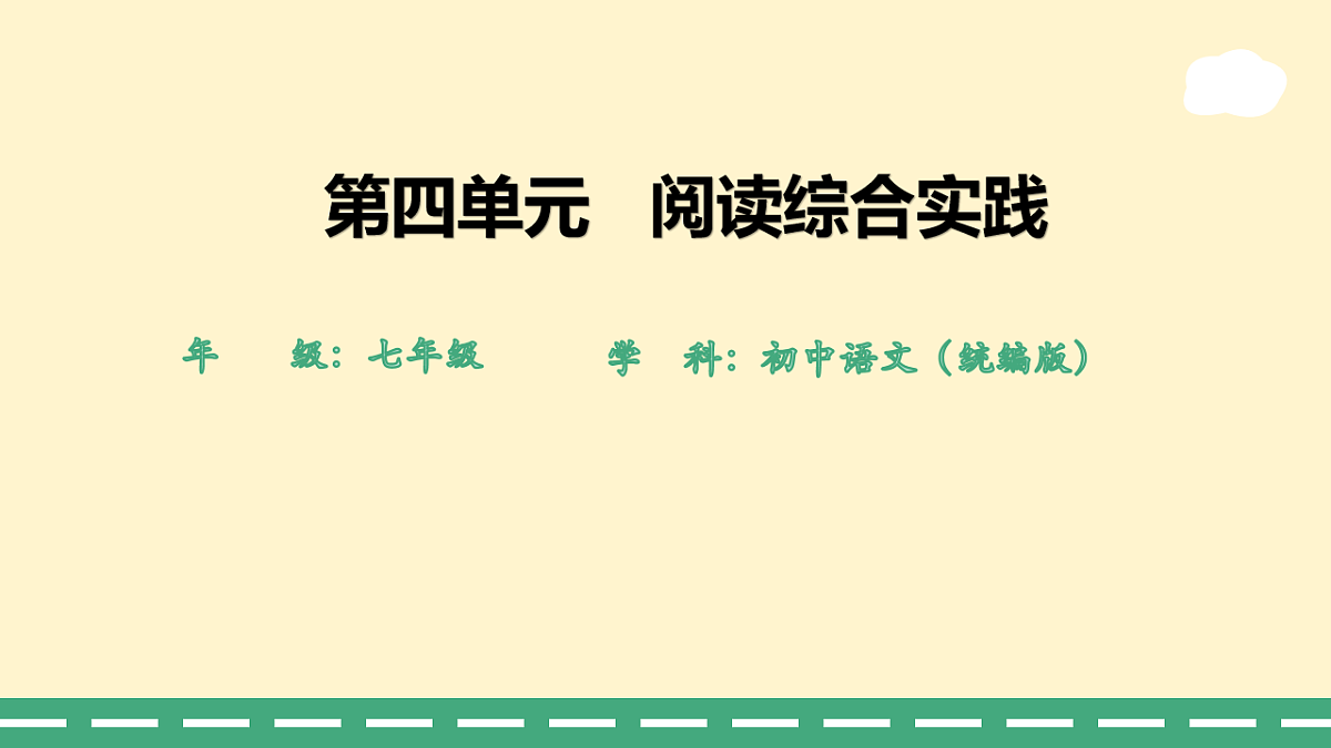 17847469第1页